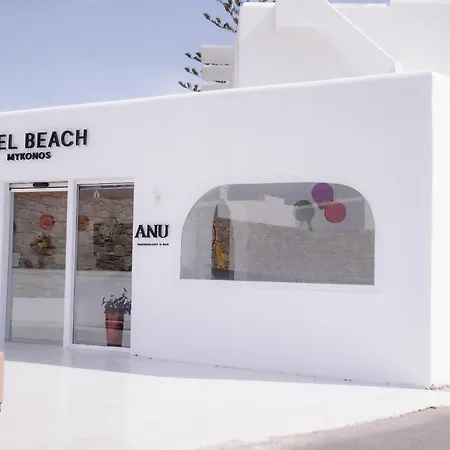 Axel Mykonos - Adults Only Hotel 5*